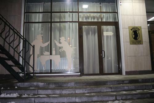 Hotel Fandorin