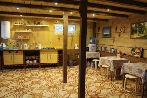 Hostal Guest House Kalinka