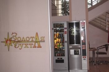 Hotel Zolotaya Buchta