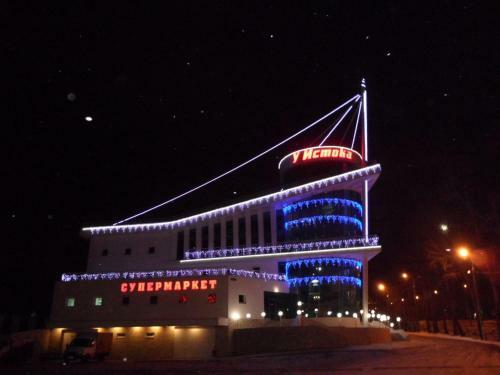 U Istoka Hotel