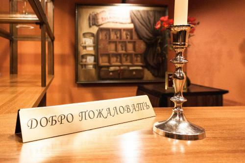 Minihotel Prazhsky Klub