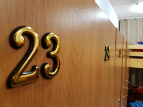 Hostel Uyt In Kursk