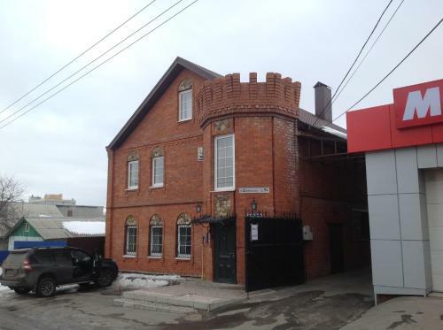 Hostal Guest House N�1