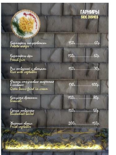 Posada Mini-hotel Zateryanny Mir