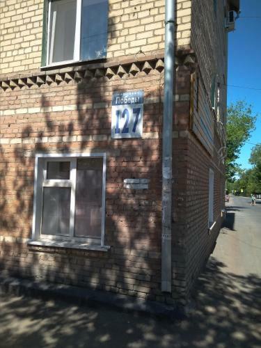 Apartment On Prospekt Pobedy