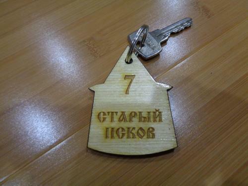 Posada Stariy Pskov