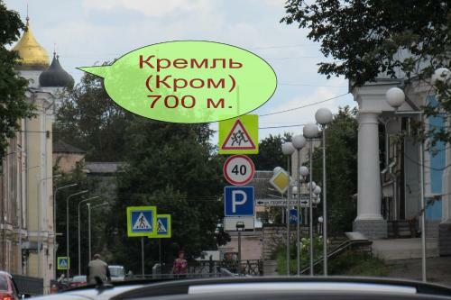 Apartment On Georgiyevskaya 6