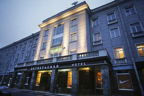 Hotel Oktyabrskaya