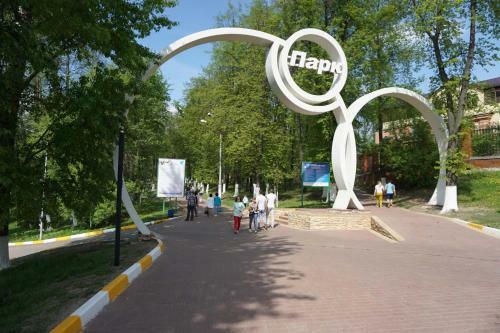 Apartamento V Gostyakh U Skazki