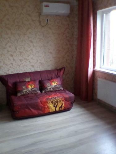 Hostal Guest House Dlya Druzey
