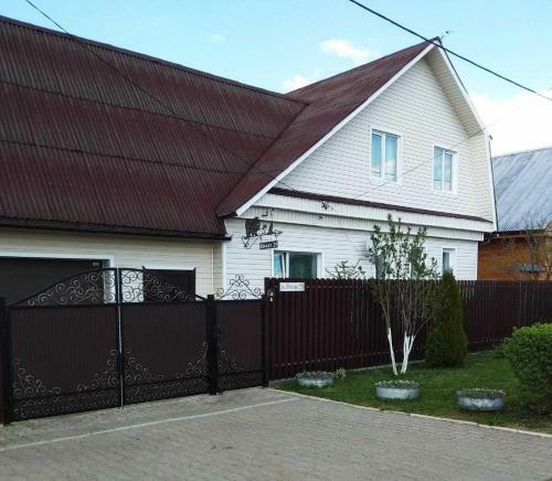 Hostal Guest House Teremok