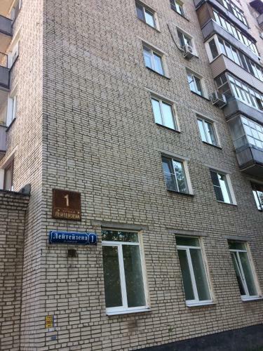 Apartment On Leyteyzena 1/4