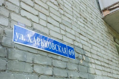 Apartamento 1kv Khar'kovskaia 69 (1)