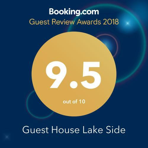 Hostal Guest House Lake Side
