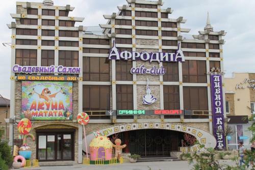 Hostal Irina Guest House