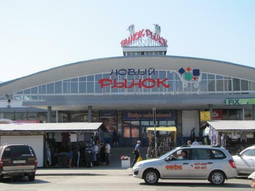 Apartamento Max House