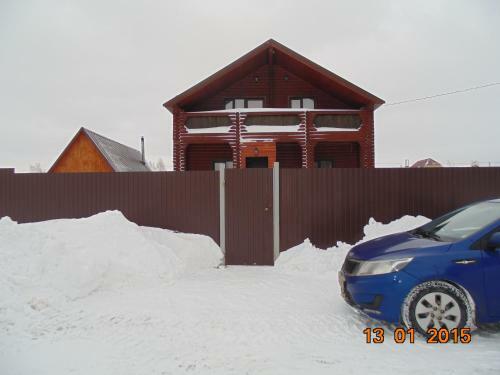 Guest House Kazan