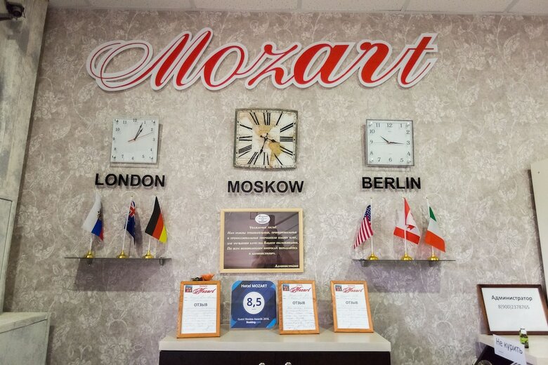 Hotel Mozart