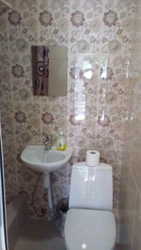 Hostal Guesthouse Garmonia