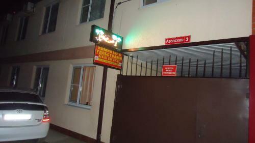 Posada Valentina Mini-hotel