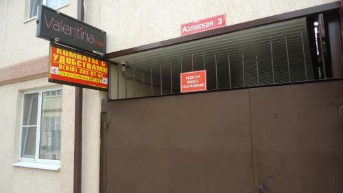 Posada Valentina Mini-hotel