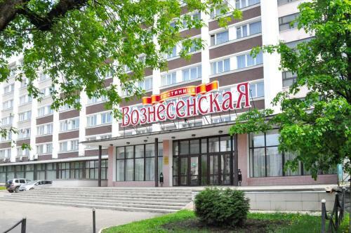 Voznesenskaya Hotel