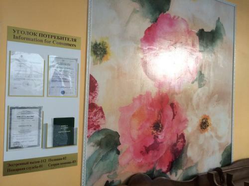 Hostal Guest House Arlian