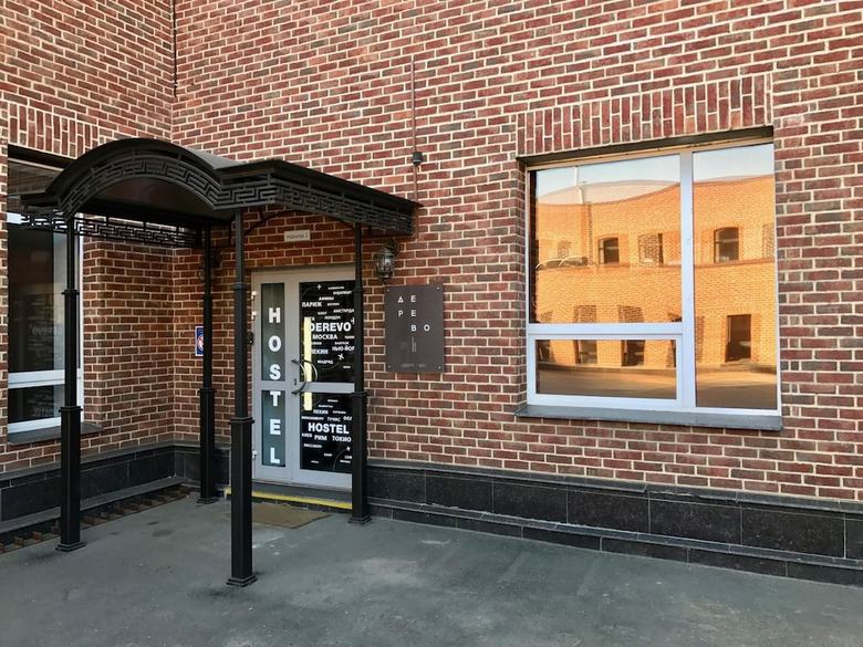 Hostel Derevo