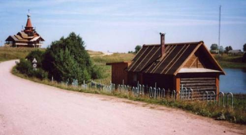 Khutorok Holiday Park