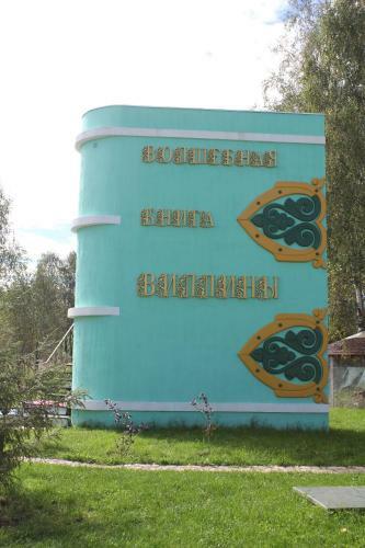 Hotel Night In Magic Villins Book