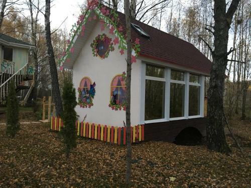 Apartamento Fairy House