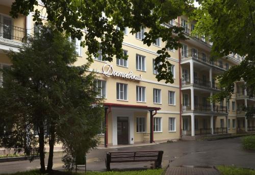 Hotel Amaks Staraya Russa Resort