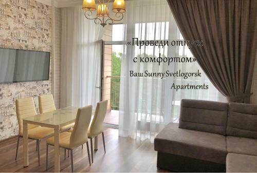 Apartamento Sunny Svetlogorsk 22