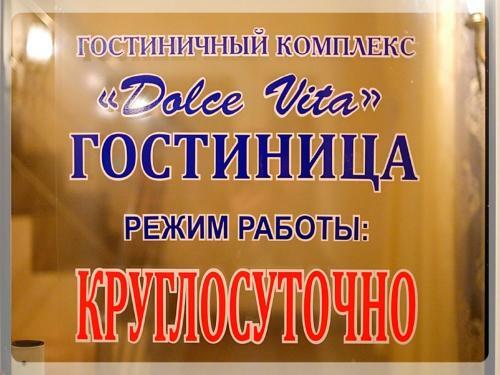 Hostal Dolce Vita Velsk