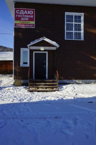 Hostal Guest House Nadezhda