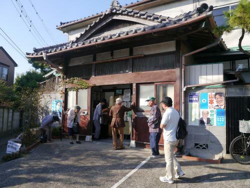 Albergue Guest House Kamejikan
