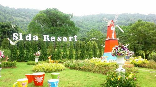 Sida Resort Hotel Nakhon Nayok