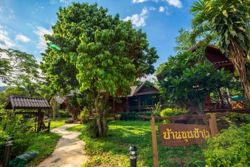 Hotel Ruan Kanchanok