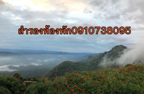 Khuang Chang Kam Boutique Hotel