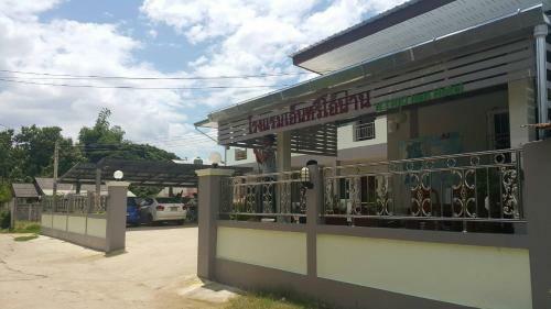 Albergue N Trio Nan Hotel