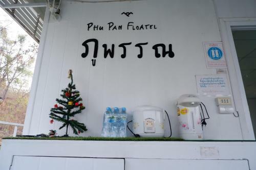 Phu Pan Floatel
