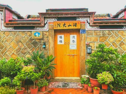 Bed & Breakfast Zhu Shan Homestay