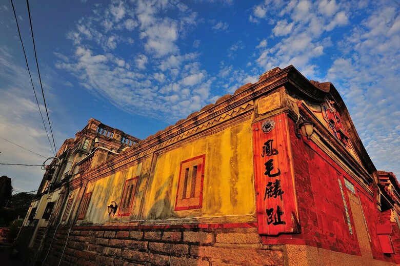Bed & Breakfast Feng Mao Lin Zhi