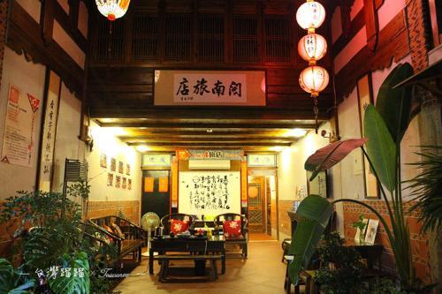 Hostal Minnan Inn No.4