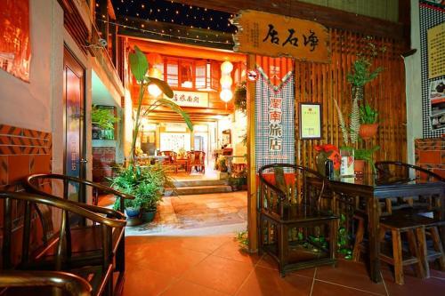 Hostal Minnan Inn No.4