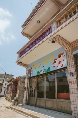 Bed & Breakfast Dan Bao Homestay