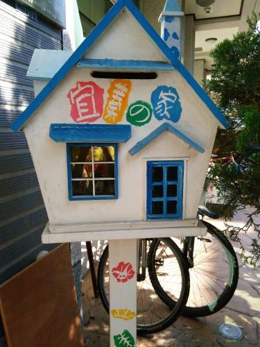 Yizhen Homestay