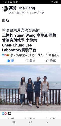 Ho Hai Yan Homestay