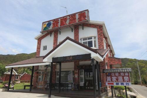 Bed & Breakfast Ruisui Huang's Hotspring
