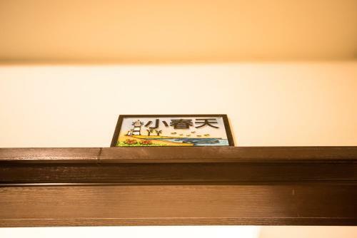 Catt Leya B&B Hotel